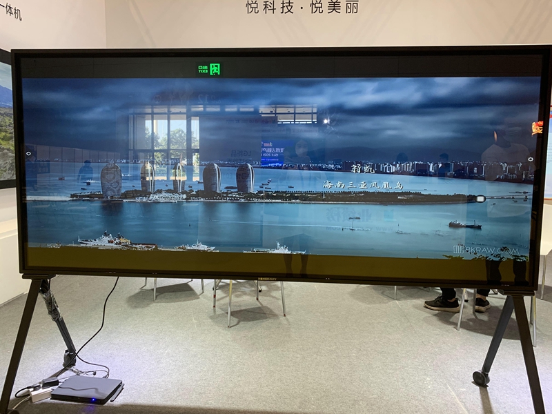 136英寸0.9375mm商显会议—体机