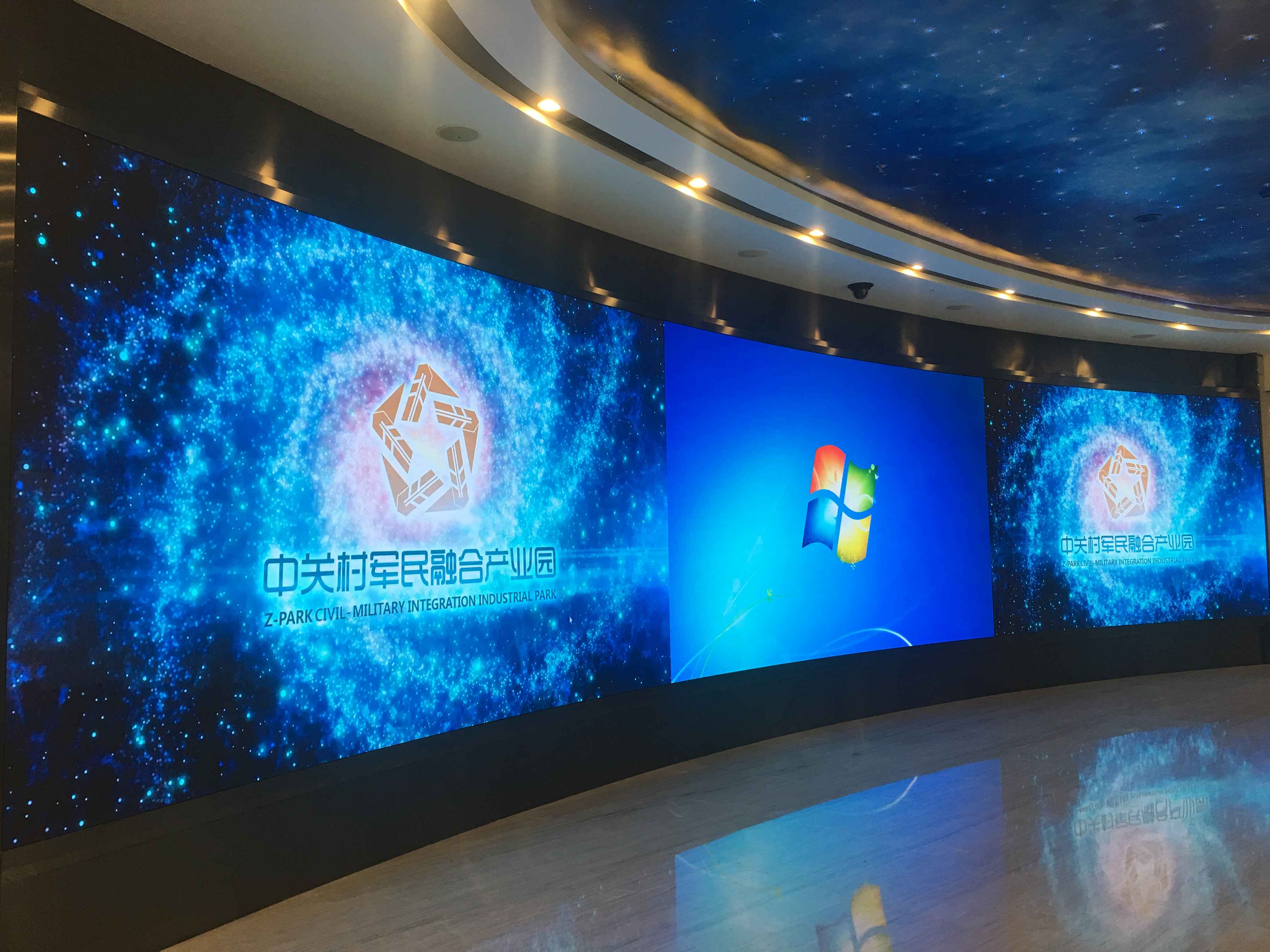 中关村军民产业园 P1.5 SHINEI .jpg